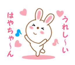 Sticker to send Haya-chan sticker #12647943