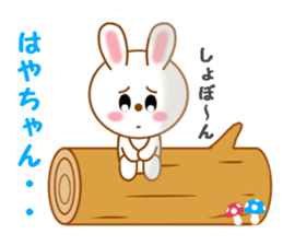 Sticker to send Haya-chan sticker #12647944