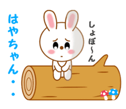 Sticker to send Haya-chan sticker #12647944