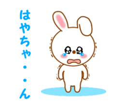 Sticker to send Haya-chan sticker #12647945