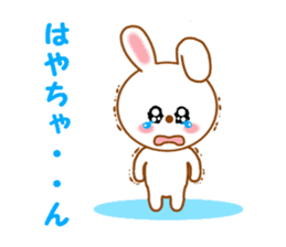 Sticker to send Haya-chan sticker #12647945