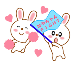 Sticker to send Haya-chan sticker #12647949