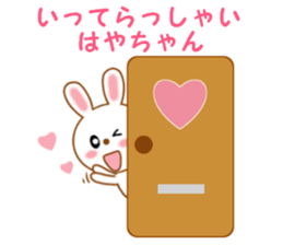 Sticker to send Haya-chan sticker #12647960