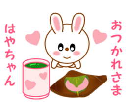 Sticker to send Haya-chan sticker #12647964