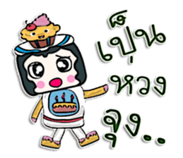Hello! my name is Cake man^_______^ sticker #12648151