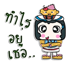 Hello! my name is Cake man^_______^ sticker #12648175