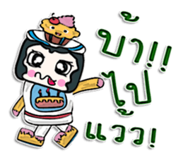 Hello! my name is Cake man^_______^ sticker #12648177