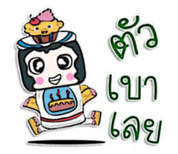 Hello! my name is Cake man^_______^ sticker #12648178