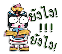 Hello! my name is Cake man^_______^ sticker #12648179