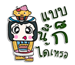 Hello! my name is Cake man^_______^ sticker #12648180