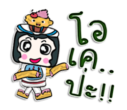 Hello! my name is Cake man^_______^ sticker #12648181