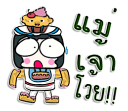 Hello! my name is Cake man^_______^ sticker #12648182