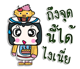 Hello! my name is Cake man^_______^ sticker #12648187