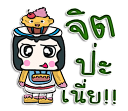Hello! my name is Cake man^_______^ sticker #12648189
