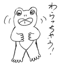 Frog Byun-chan! sticker #12648190