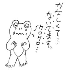 Frog Byun-chan! sticker #12648192