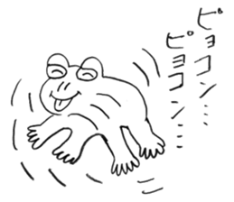 Frog Byun-chan! sticker #12648193