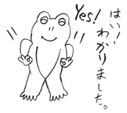 Frog Byun-chan! sticker #12648194