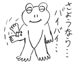 Frog Byun-chan! sticker #12648197