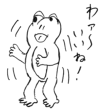 Frog Byun-chan! sticker #12648198