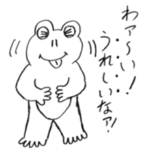 Frog Byun-chan! sticker #12648199