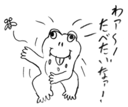 Frog Byun-chan! sticker #12648201