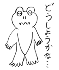 Frog Byun-chan! sticker #12648202