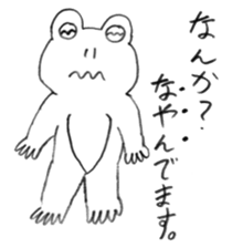 Frog Byun-chan! sticker #12648203