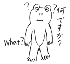 Frog Byun-chan! sticker #12648210