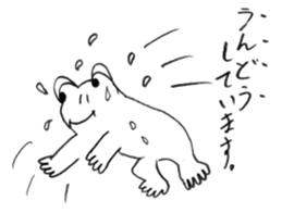 Frog Byun-chan! sticker #12648218