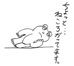 Frog Byun-chan! sticker #12648221