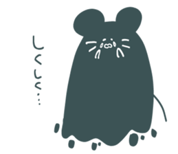 doronezu-taya2 sticker #12648299