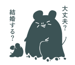 doronezu-taya2 sticker #12648303