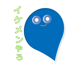 Azul ghost sticker #12648314