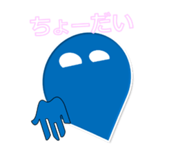 Azul ghost sticker #12648316