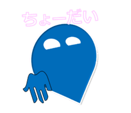 Azul ghost sticker #12648316
