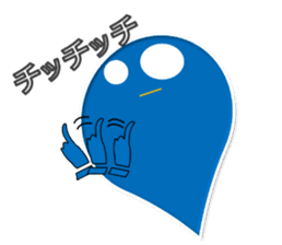 Azul ghost sticker #12648317