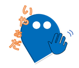 Azul ghost sticker #12648318