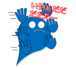 Azul ghost sticker #12648320