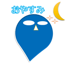Azul ghost sticker #12648323