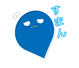 Azul ghost sticker #12648330
