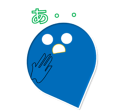 Azul ghost sticker #12648332