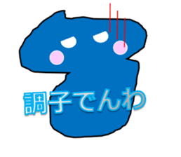 Azul ghost sticker #12648340