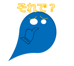 Azul ghost sticker #12648344