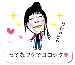 TOMMY'S WONDERLAND sticker #12648354