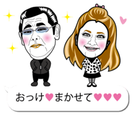 TOMMY'S WONDERLAND sticker #12648358