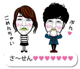 TOMMY'S WONDERLAND sticker #12648378