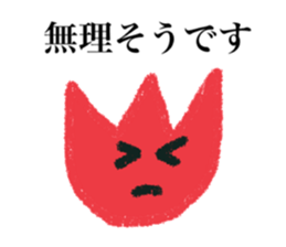 flower sticker (keigo) sticker #12648415