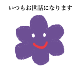 flower sticker (keigo) sticker #12648422