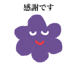 flower sticker (keigo) sticker #12648423